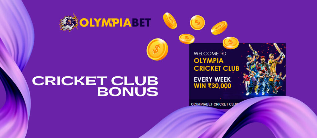 Cricket bonus is a Bonus of the Olympiabet program